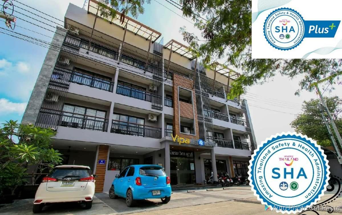 Vipa House Phuket - Sha Extra Plus Экстерьер фото