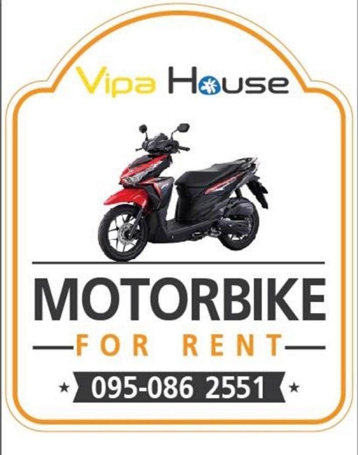 Отель Vipa House Phuket - Sha Extra Plus Экстерьер фото